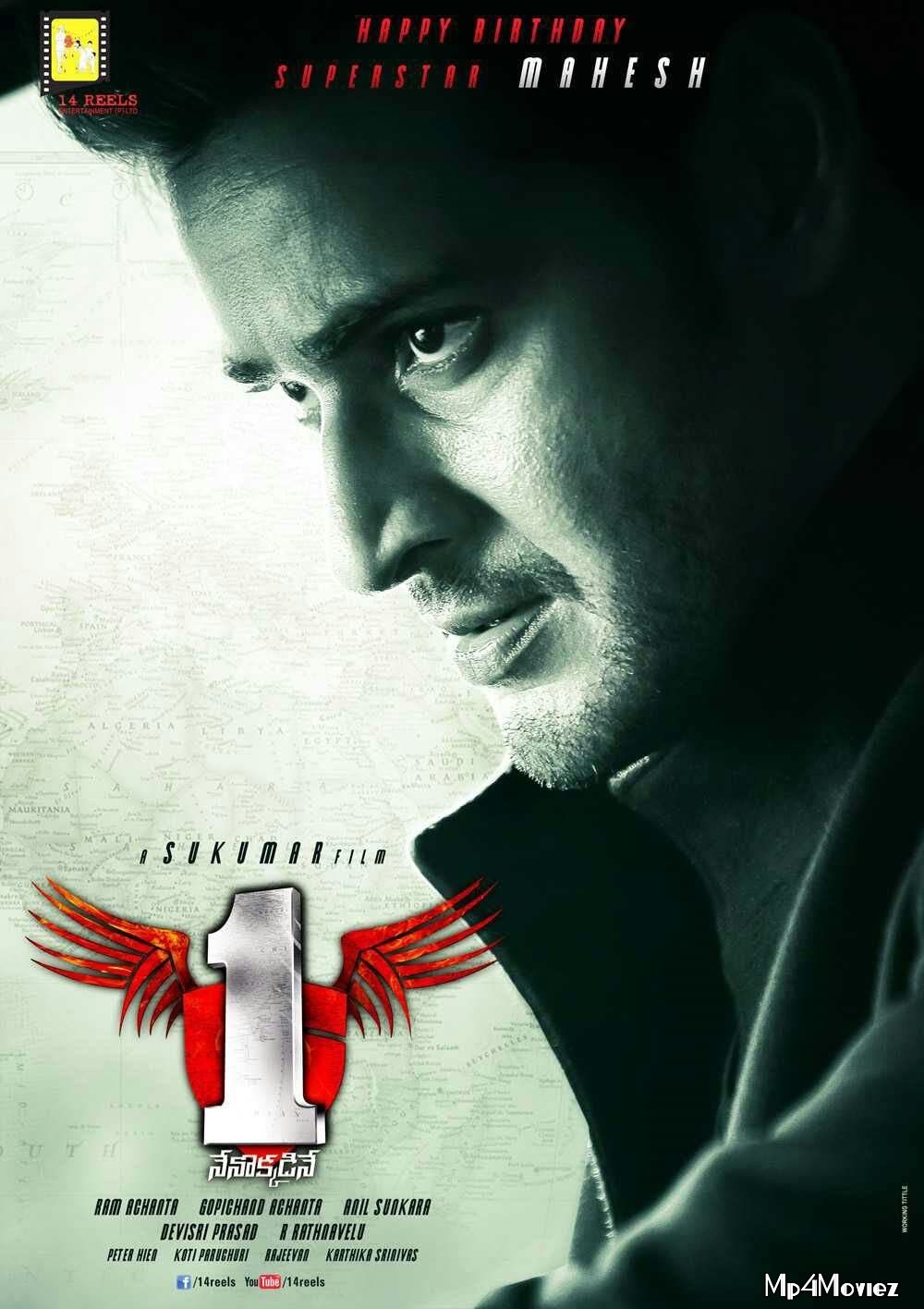 poster of 1 Nenokkadine (2014) UNCUT Hindi Dubbed HDRip