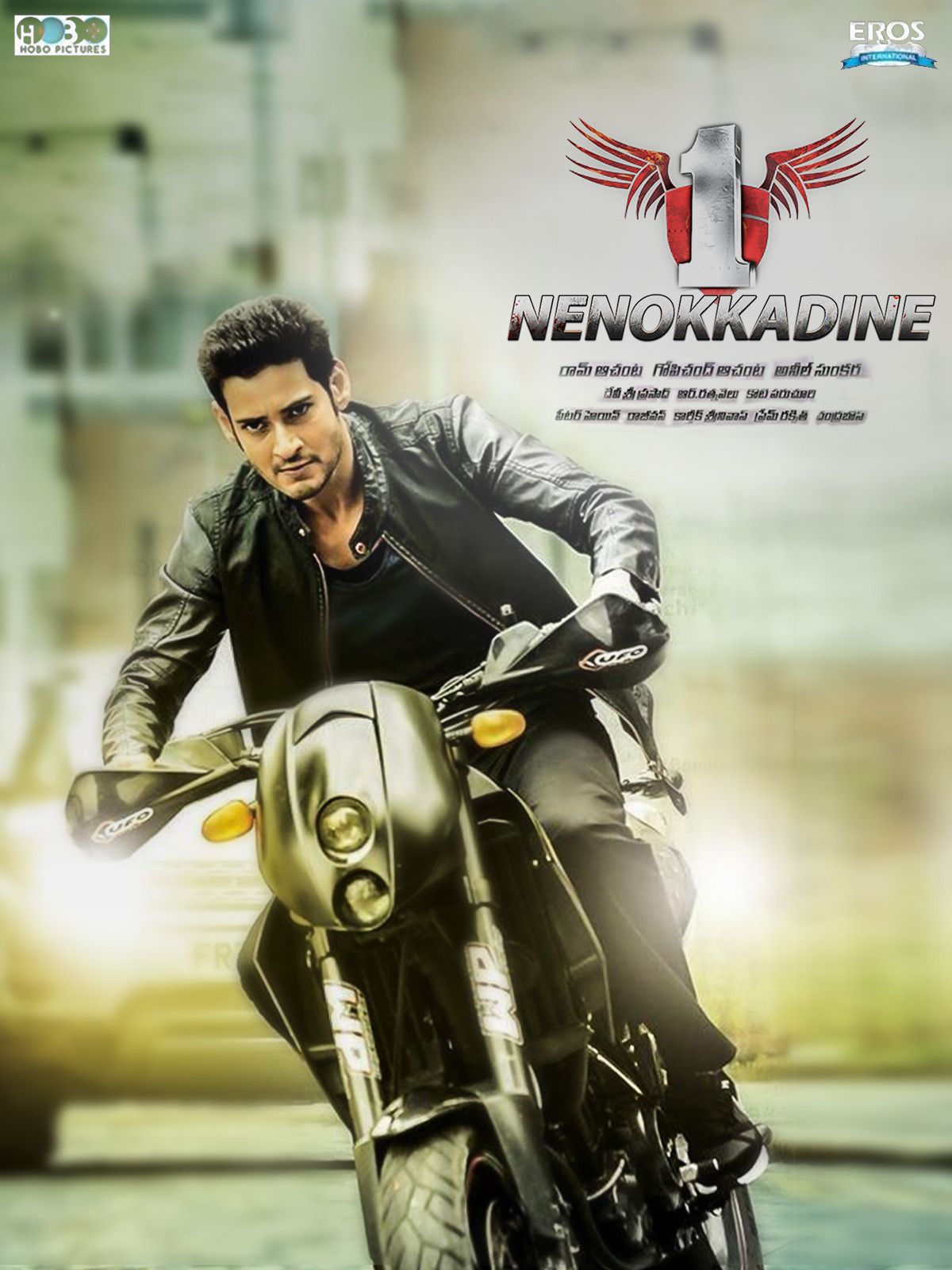 poster of 1 Nenokkadine (Ek Ka Dum) 2014 Hindi Dubbed Movie