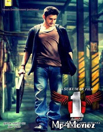 poster of 1 – Nenokkadine (2014) Hindi Dubbed HDRip