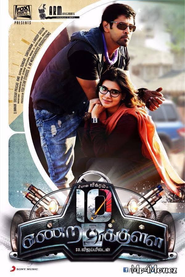 poster of 10 Endrathukulla (2015) UNCUT Hindi Dubbed HDRip