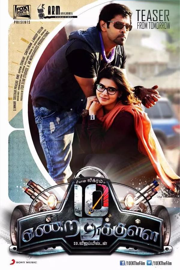 poster of 10 Enradhukulla (2015) Hindi Dubbed HDRip