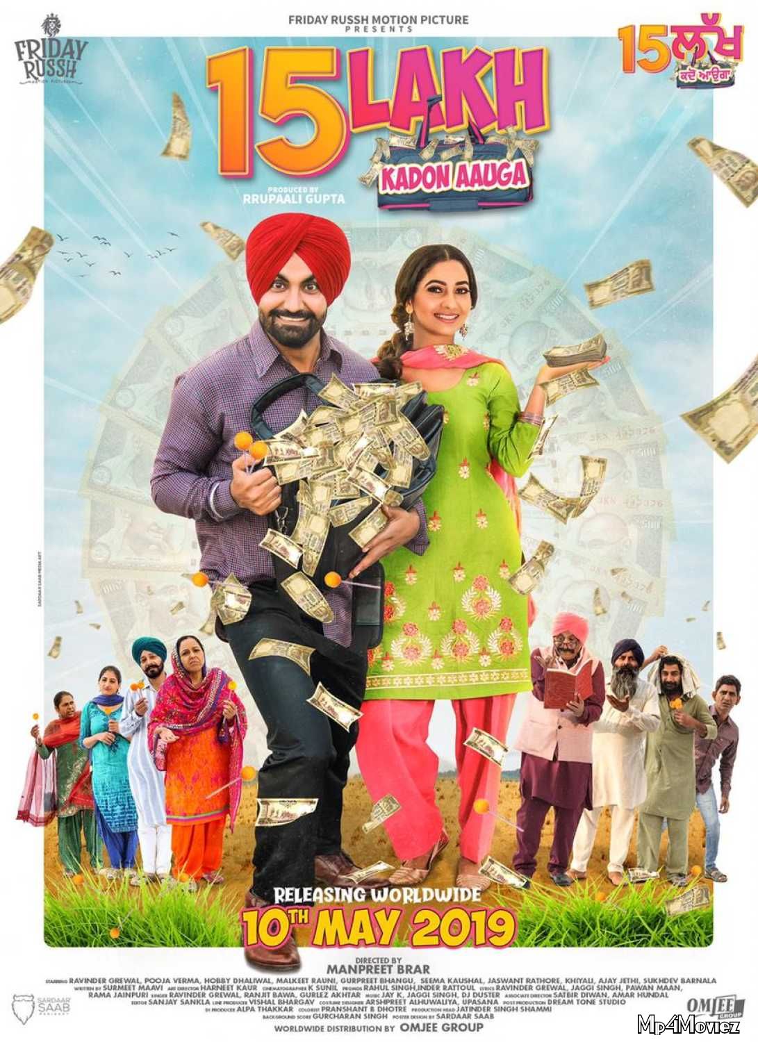 poster of 15 Lakh Kado Aauga 2019 Punjabi Full Movie