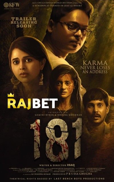 poster of 181 (2022) Tamil HDCAM