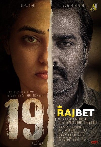 poster of 19 (1) (a) (2022) Hindi HQ Dubbed HDRip