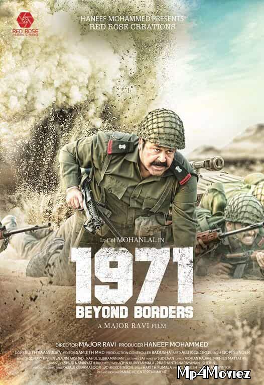 poster of 1971: Beyond Borders 2017 Hindi Dubbed Movie