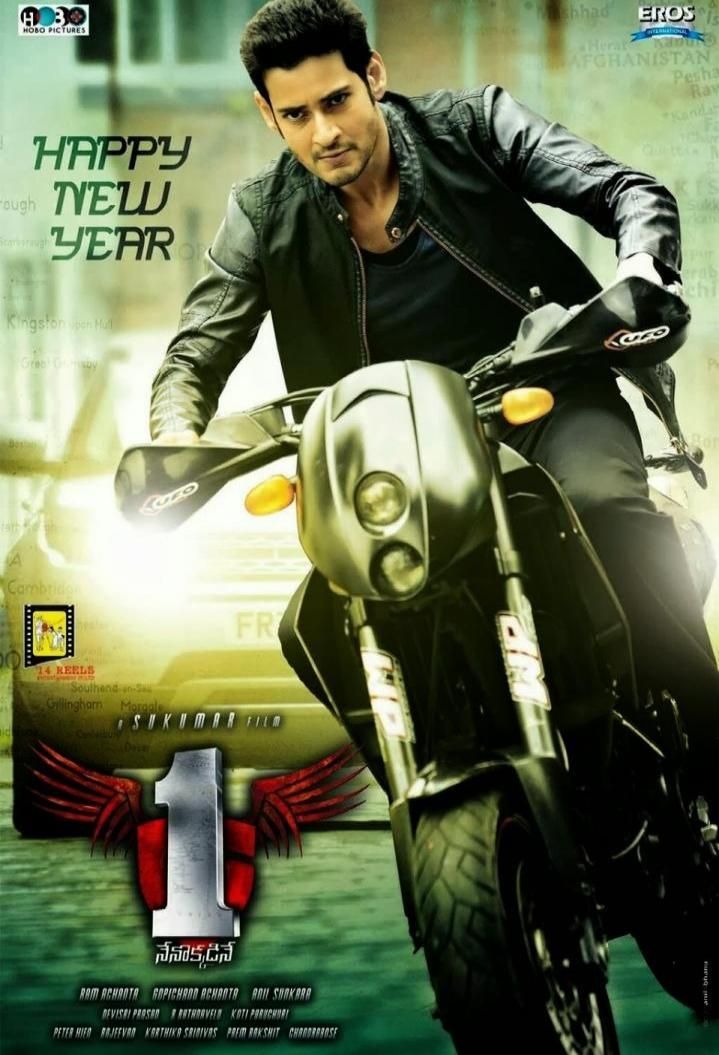 1: Nenokkadine (Ek Ka Dum) 2014 UNCUT Hindi Dubbed Movie download full movie