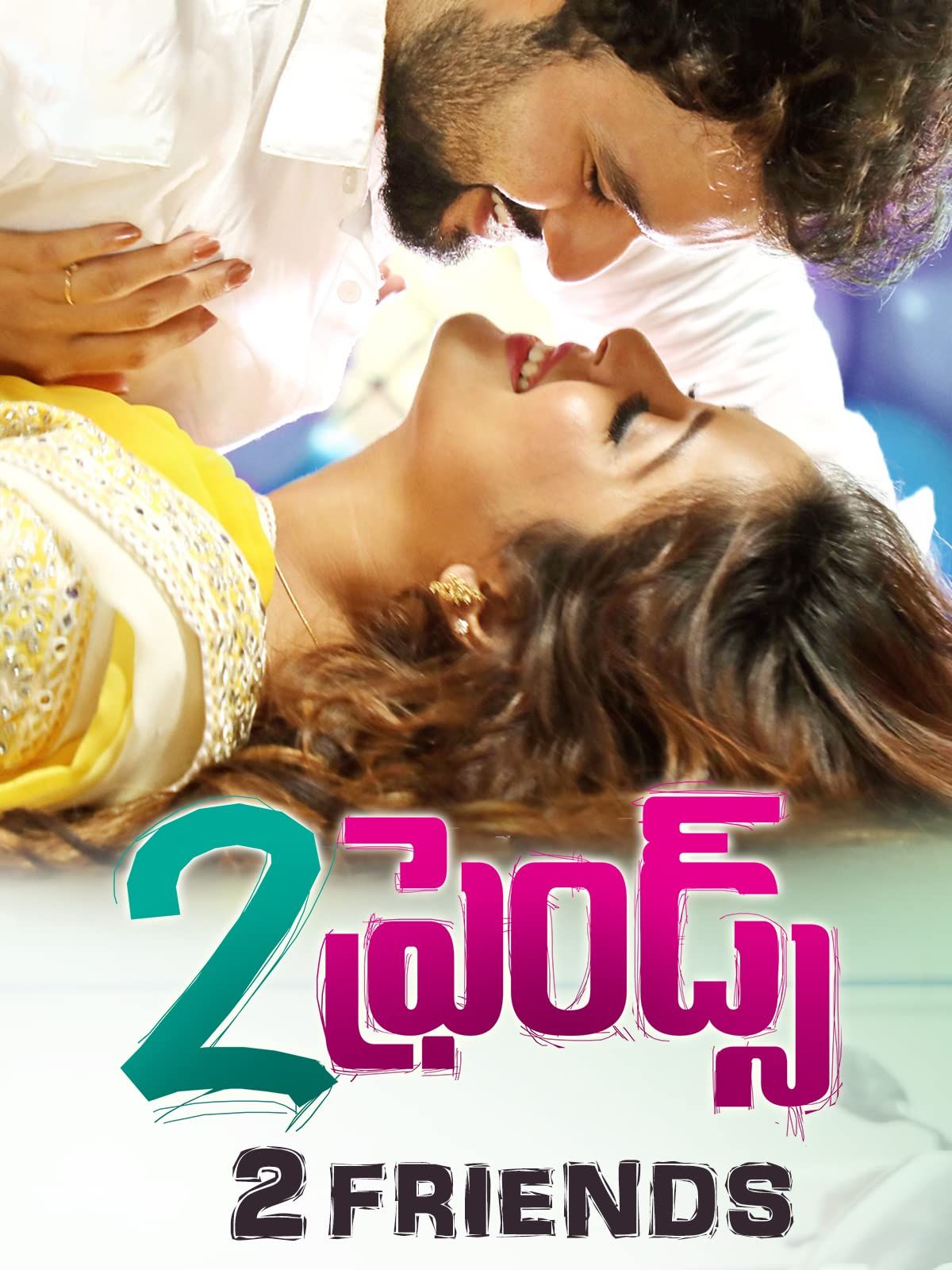 poster of 2 Friends (2022) Hindi Dubbed HDRip