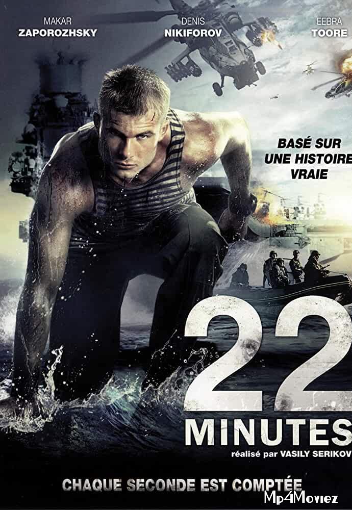 poster of 22 minuty (2014) Hindi Dubbed BluRay