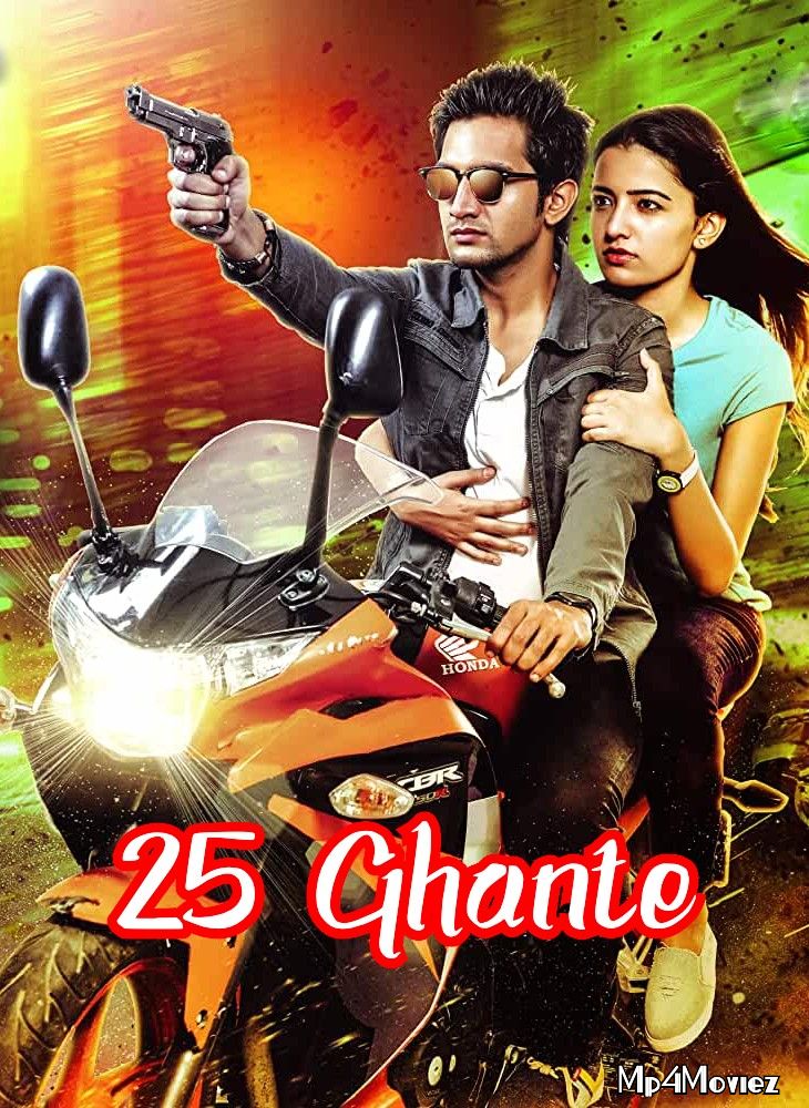 poster of 25 Ghante (2020) Hindi Dubbed Movie