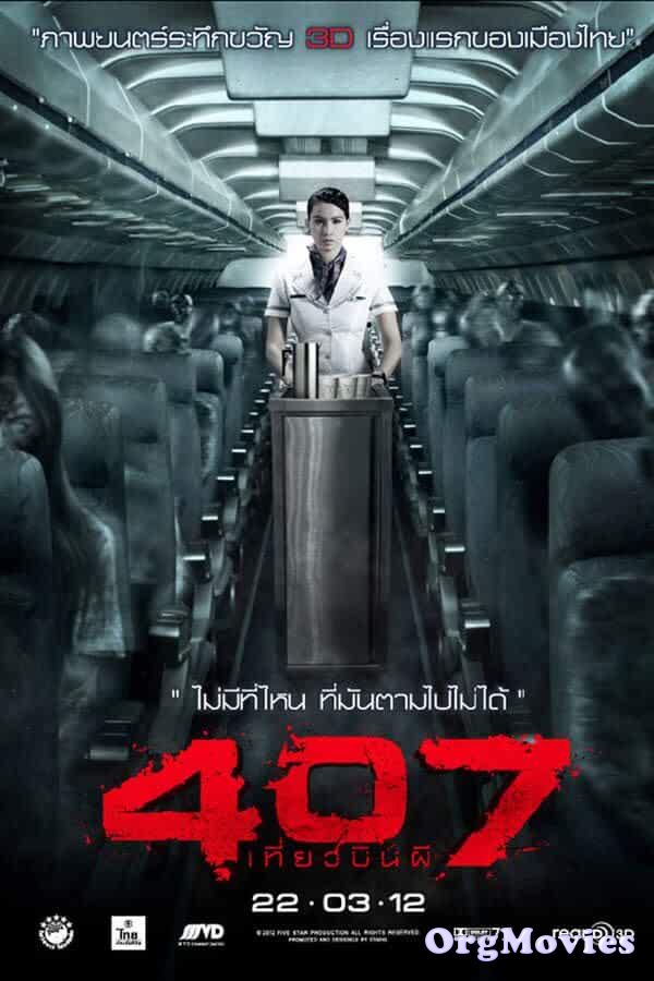 poster of 407 Dark Flight 2012 Hindi Dubbed Full Movie