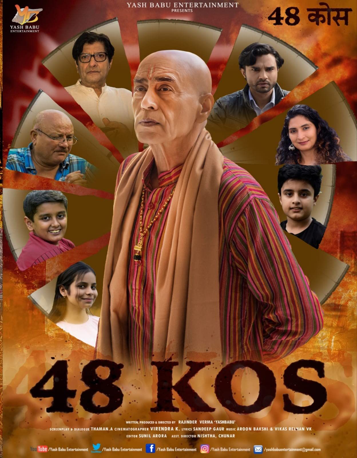 poster of 48 Kos (2022) Hindi HDRip