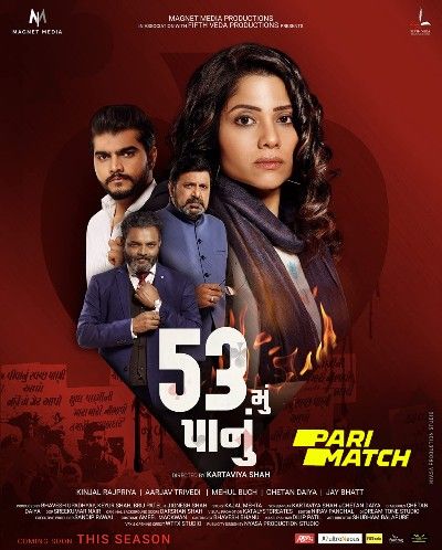 poster of 53 Mu Panu (2022) Gujarati HDRip