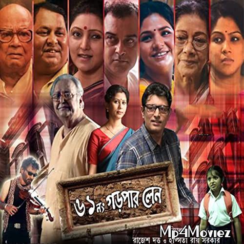 poster of 61 No Garpar Lane 2017 Bengali HDRip