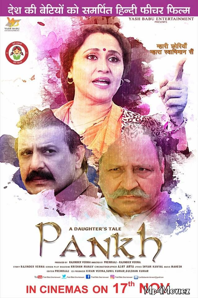 poster of A Daughters Tale PANKH 2017 Hindi Full Movie