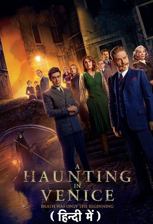 poster of A Haunting in Venice (2023) Hindi Dubbed