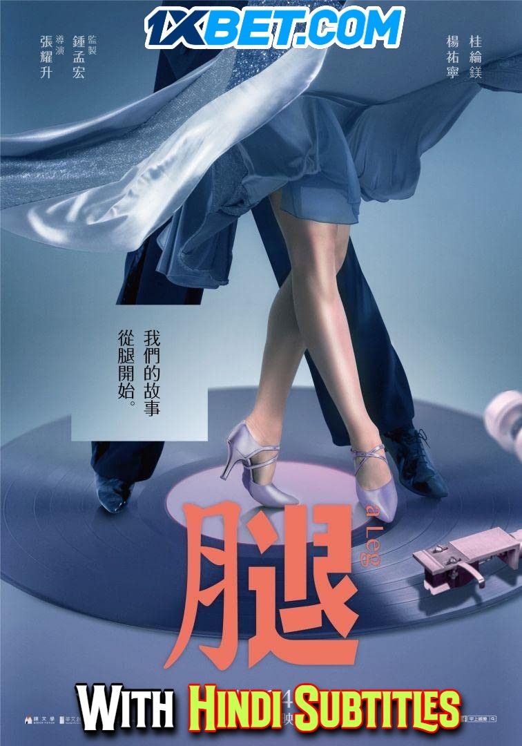 poster of A Leg (2020) English (With Hindi Subtitles) BluRay