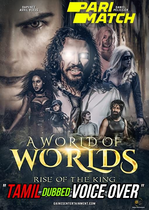 poster of A World of Worlds: Rise of the King (2021) Tamil (Voice Over) Dubbed WEBRip