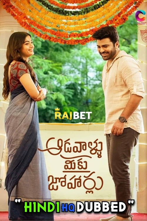 poster of Aadavallu Meeku Johaarlu (2022) Hindi HQ Dubbed HDRip