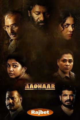 poster of Aadhaar (2022) HDCAM