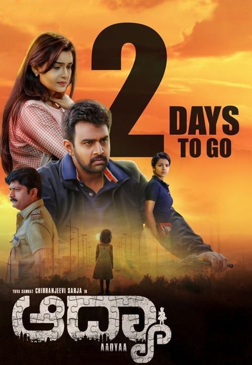 poster of Aadyaa (2020) Hindi Dubbed HDRip