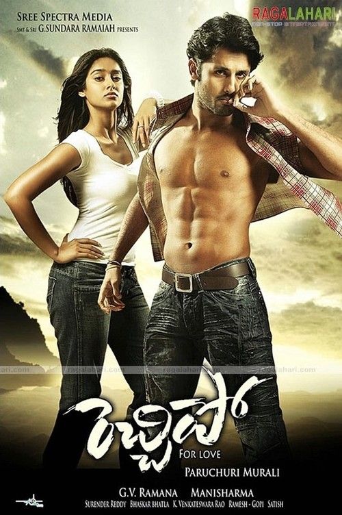 poster of Aaj Ka Naya Khiladi (Rechipo) 2009 Hindi Dubbed Movie