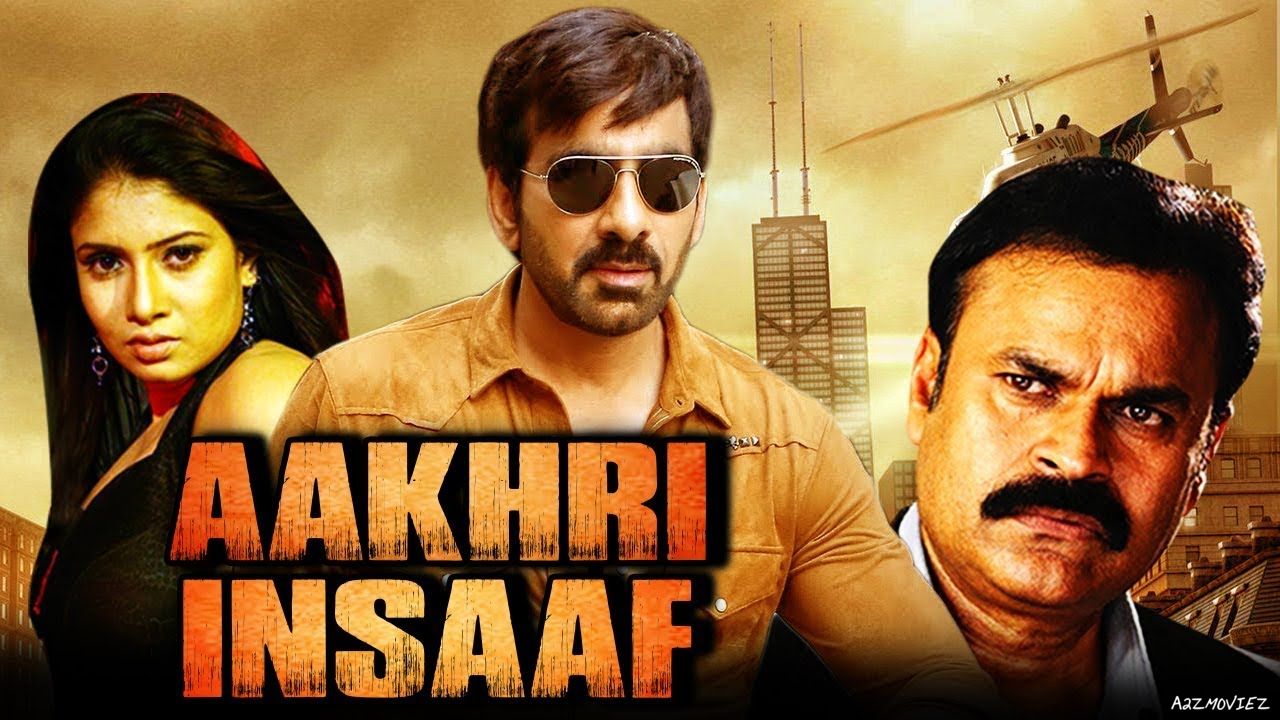 poster of Aakhri Insaaf (Chiranjeevulu) Hindi Dubbed