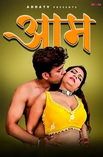 Aam 2024 Hindi Addatv Short Film download full movie