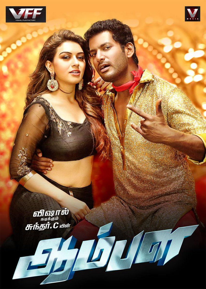 poster of Aambala (2015) Hindi Dubbed BluRay