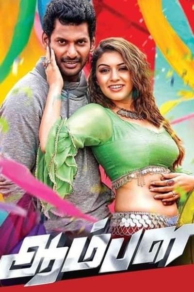 poster of Aambala (2015) ORG Hindi Dubbed Movie