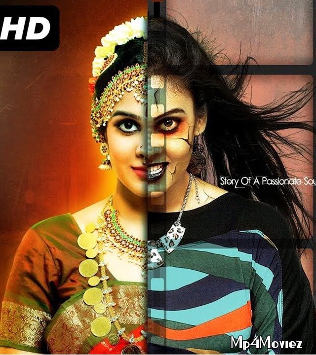 poster of Aamhi Manjulika (2021) Hindi Dubbed HDRip