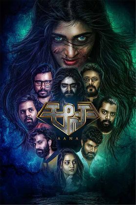 Aana (2023) UNCUT Hindi Dubbed Movie download full movie