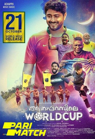 poster of Aanaparambile World Cup (2022) Malayalam HDCAM