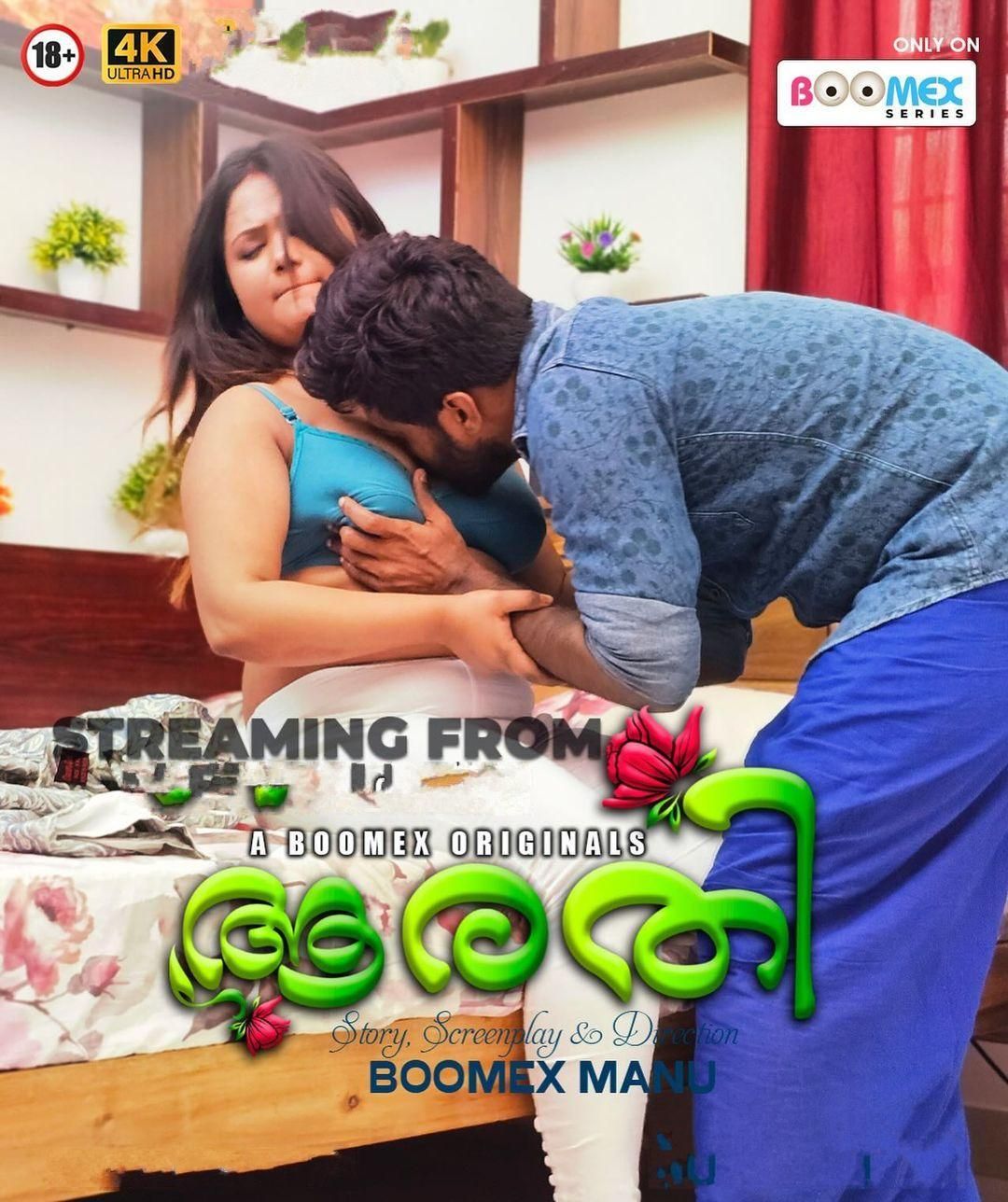 poster of Aarathi (2024) Boomex S01 Episode 1 Web Series