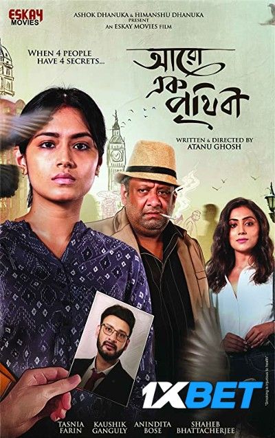 poster of Aaro Ek Prithibi (2023) Bengali HDCAM