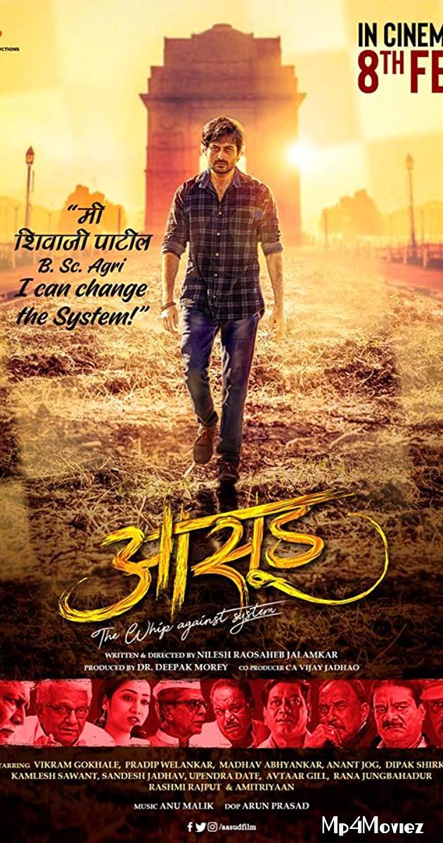 poster of Aasud 2019 Marathi Full Movie