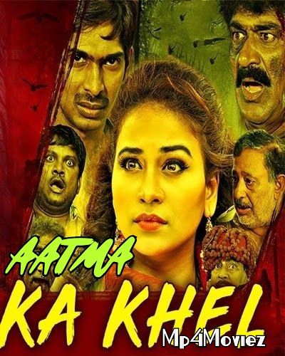 poster of Aatma Ka Khel (2019) Hindi Dubbed Movie