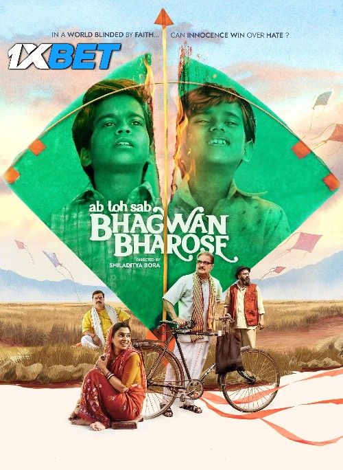 poster of Ab Toh Sab Bhagwan Bharose (2023) Hindi Movie