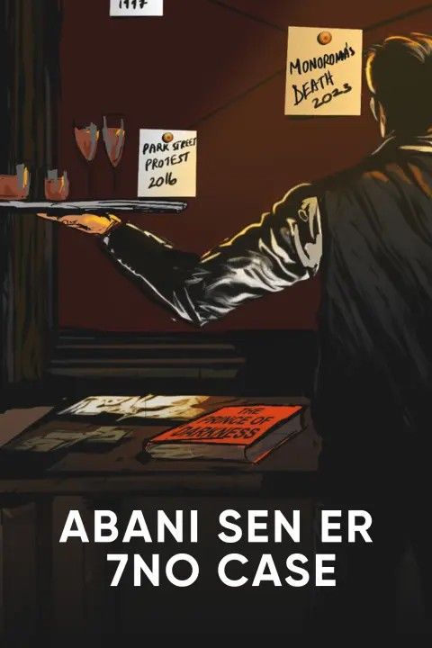 poster of Abani Sen Er 7no Case (2023) S01 Bengali Web Series HDRip