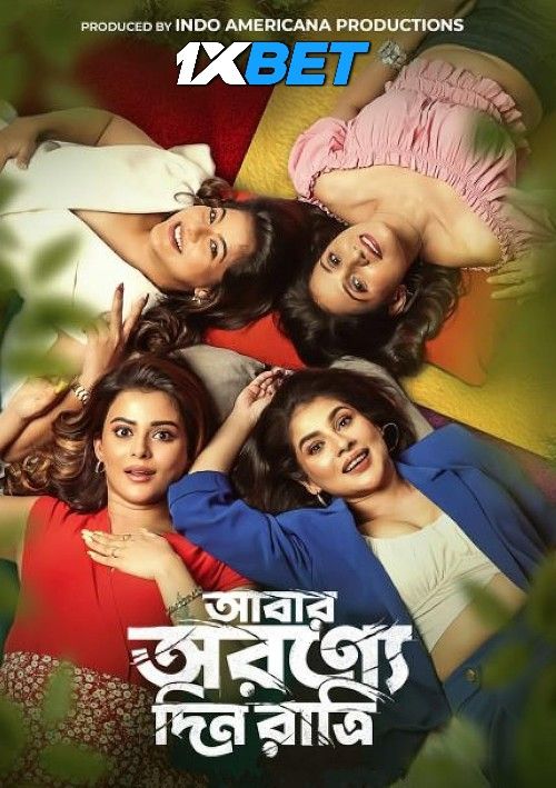 poster of Abar Arownne Din Ratri (2024) Bengali Movie