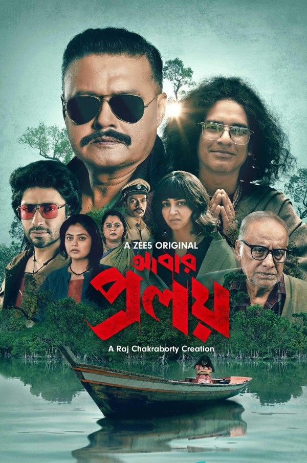 poster of Abar Proloy (2023) Season 1 Bengali Web Series