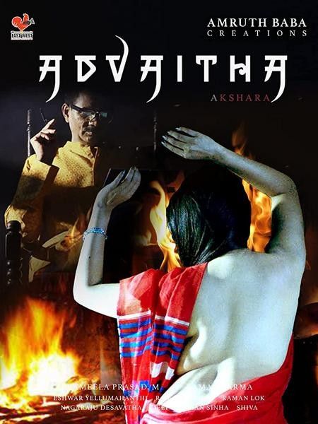 poster of Advaitha (2022) Hindi HDRip