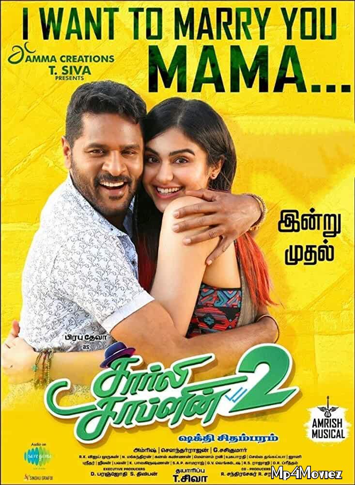 poster of Afra Tafri (Charlie Chaplin 2) 2019 Hindi Dubbed Movie