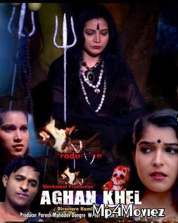 poster of Agan Khel (2021) S01 Hindi (Episode 1) HotMasti Web Series