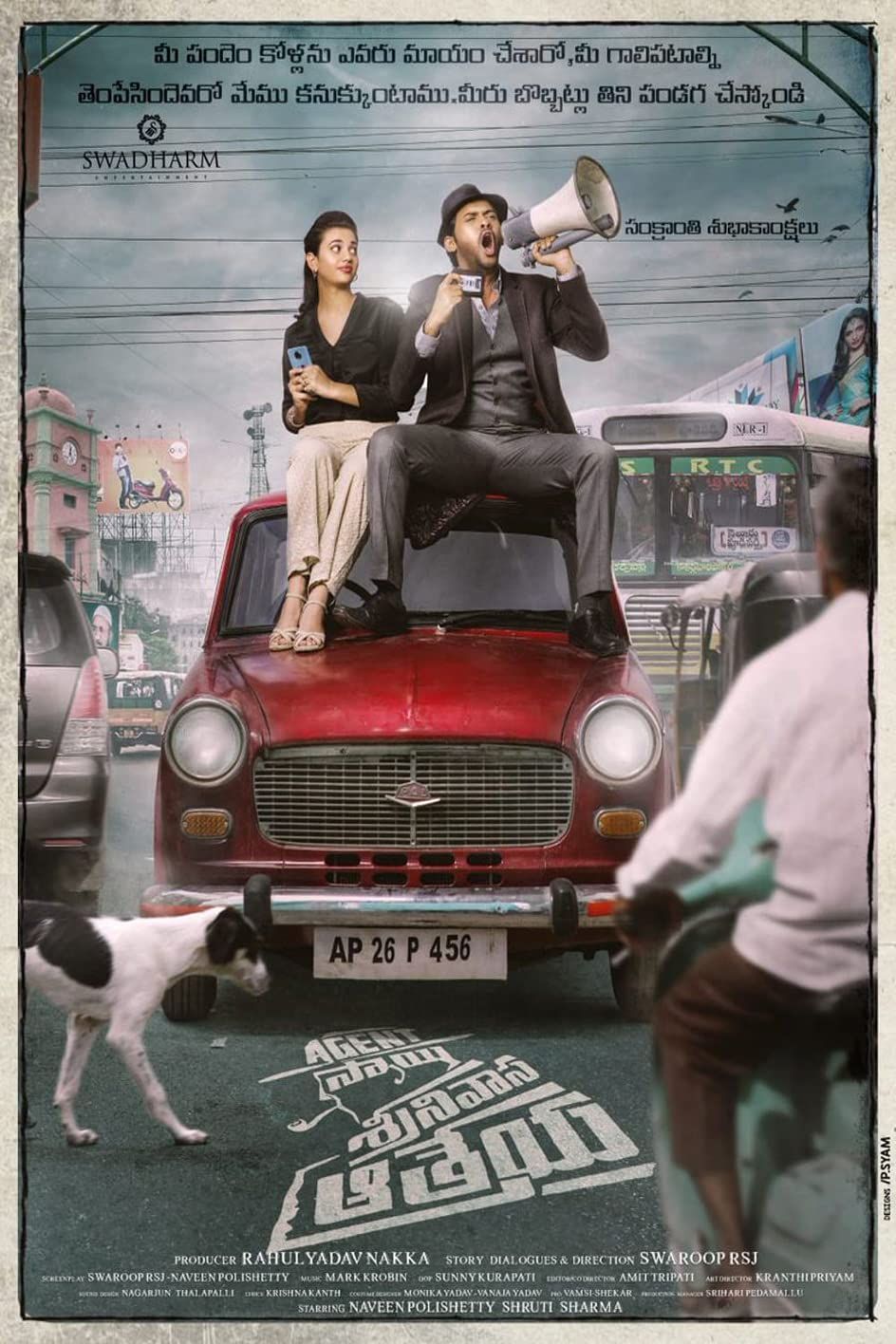 poster of Agent Sai Srinivasa Athreya (2019) Hindi Dubbed UNCUT HDRip