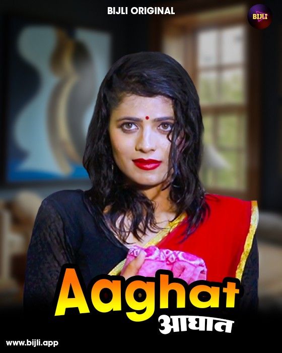 poster of Aghaat (2023) Bijli Hindi Short Film HDRip