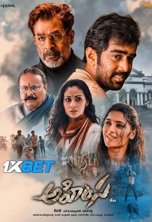 Ahimsa (2023) Hindi HQ Dubbed Movie download full movie