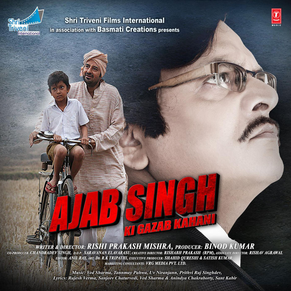 poster of Ajab singh ki gajab kahani 2017 Full Movie