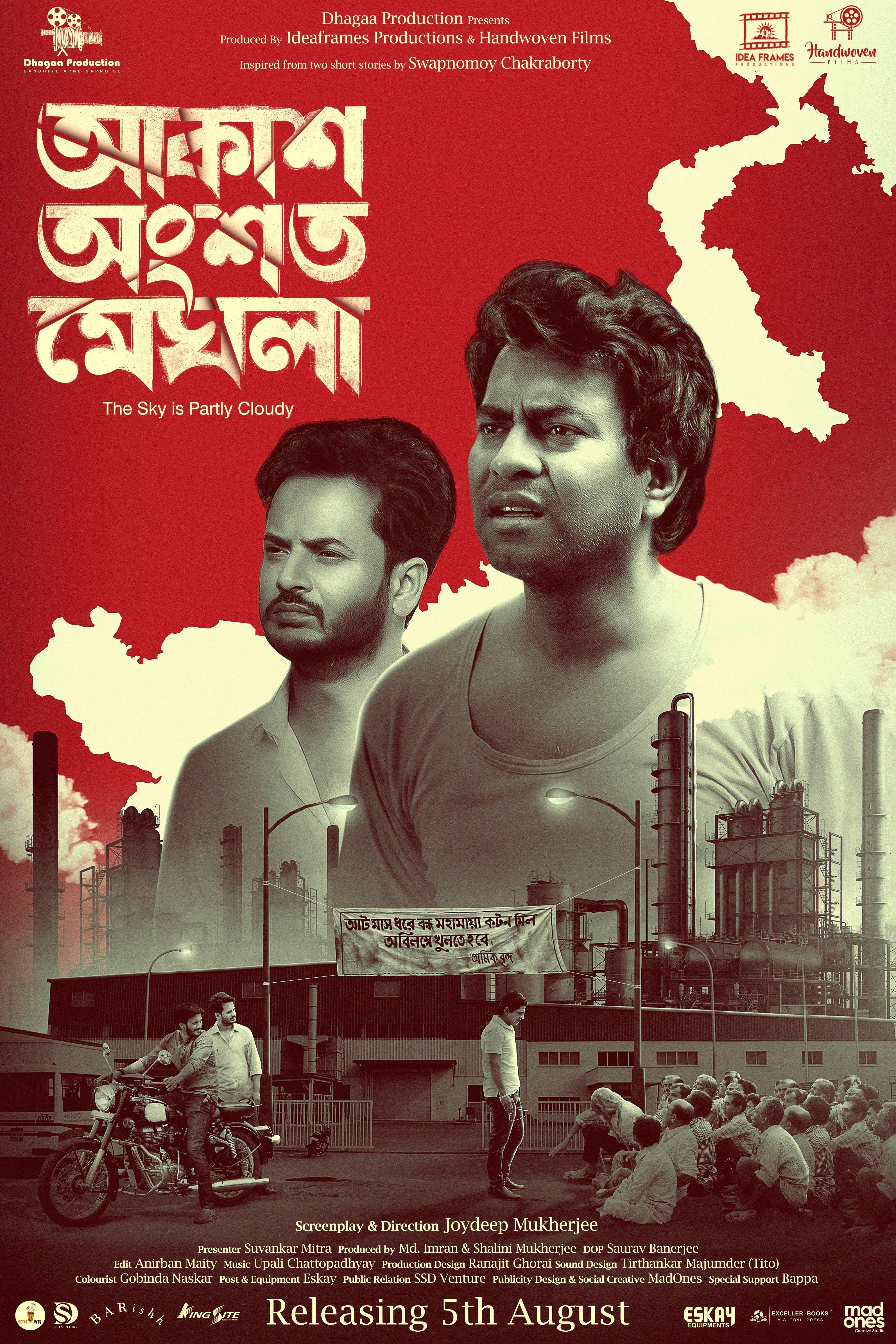 poster of Akash Ongshoto Meghla (2022) Bengali Movie