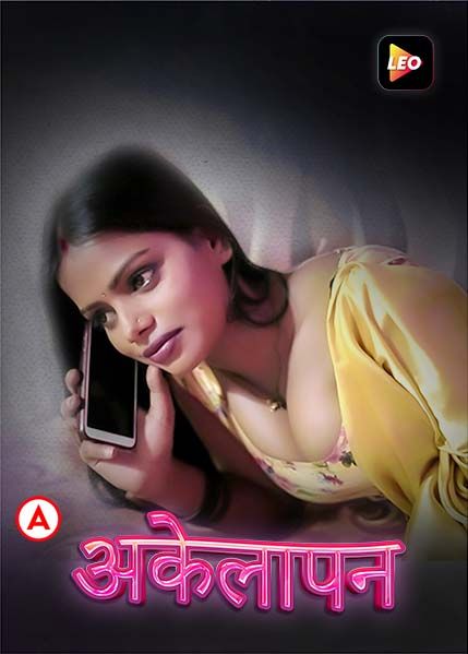 poster of Akelapan (2022) LeoApp Hindi Short Film HDRip