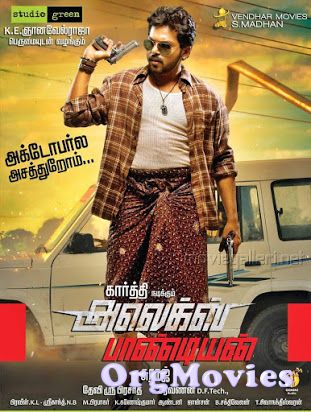 poster of Alex Pandian 2013 Hindi Dubbed Full movie